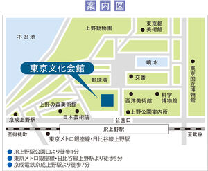 東京文化会館MAP.jpg
