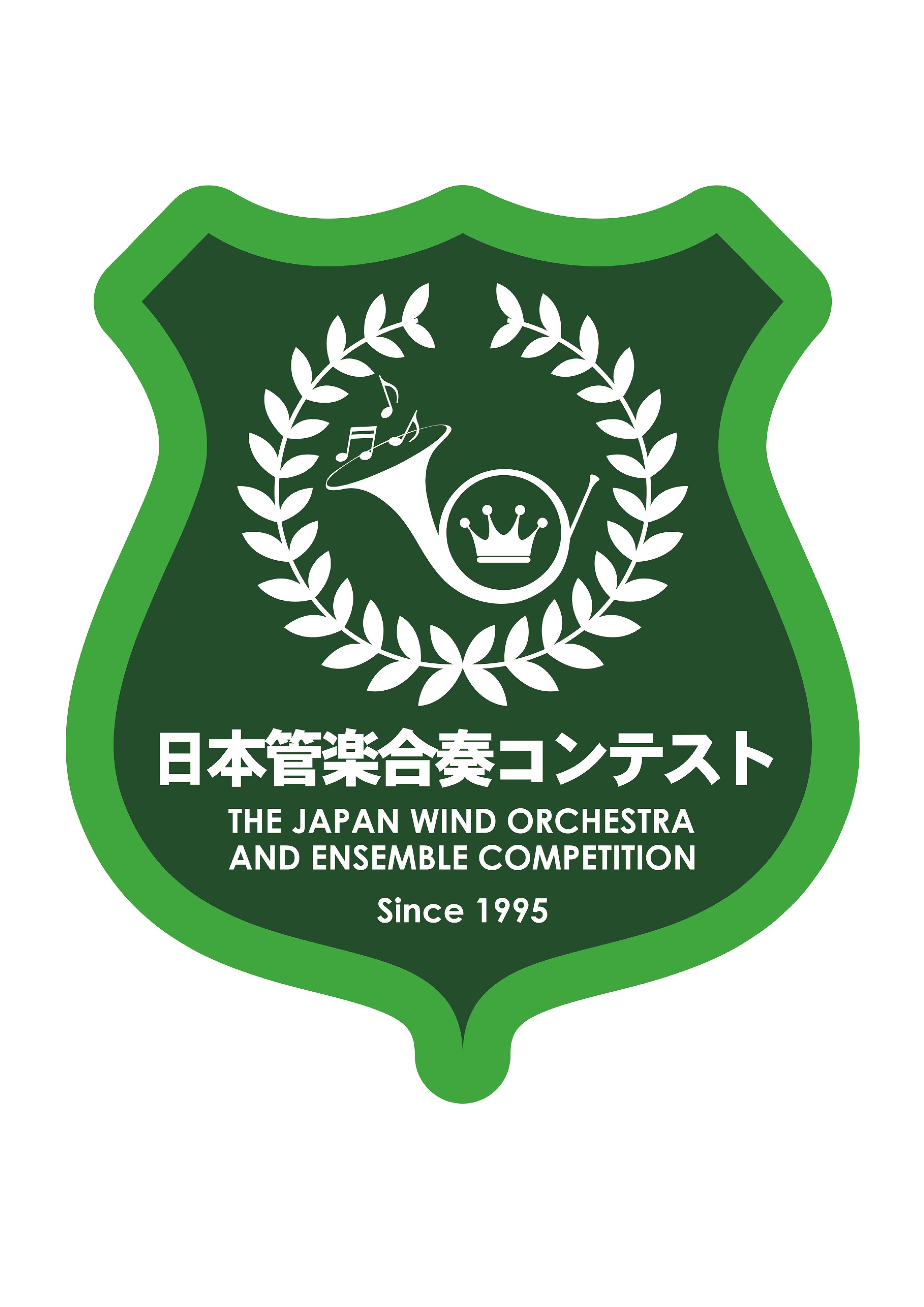 日本管楽合奏コンテスト エンブレム