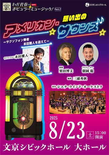 公演画像1