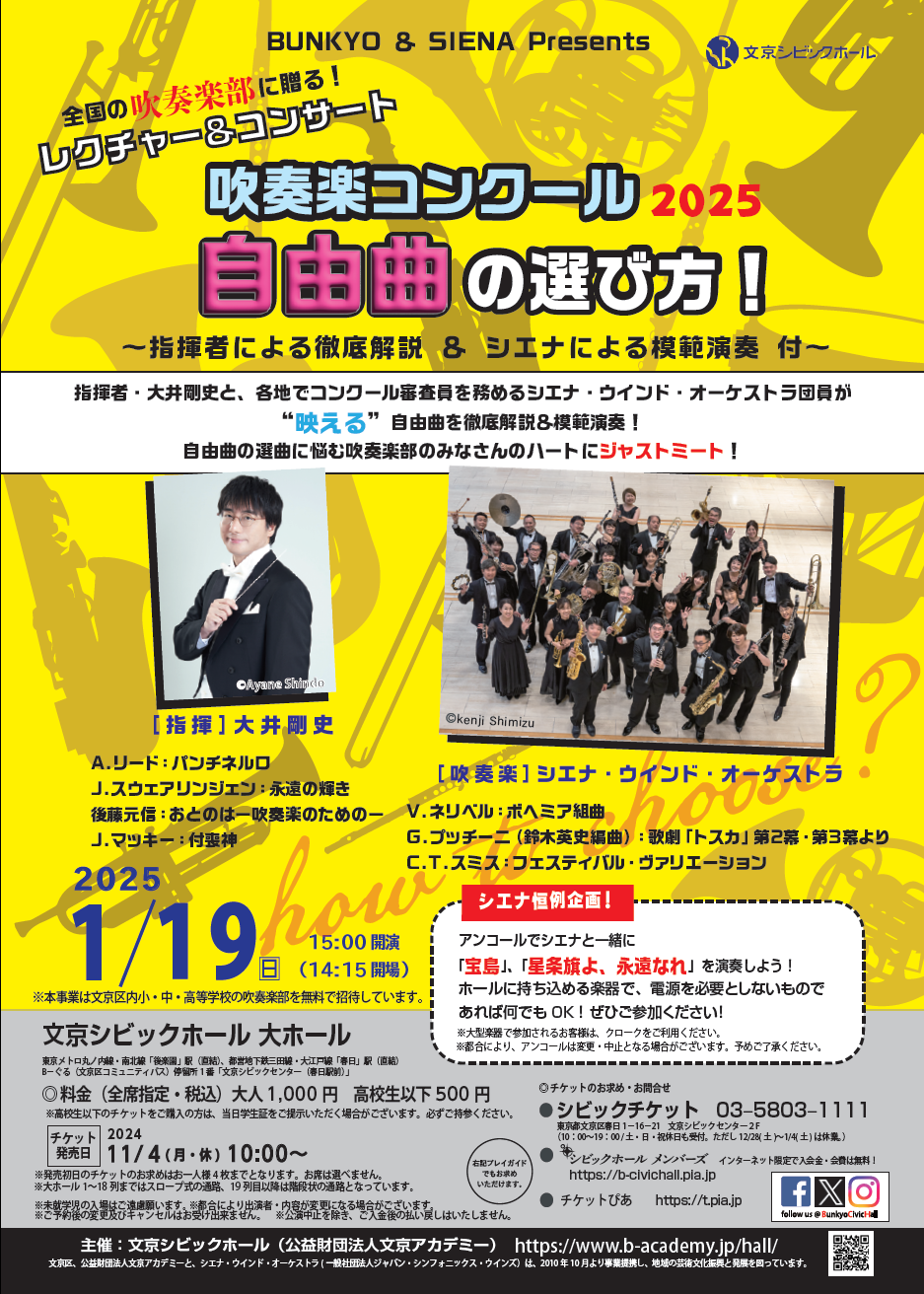公演画像1