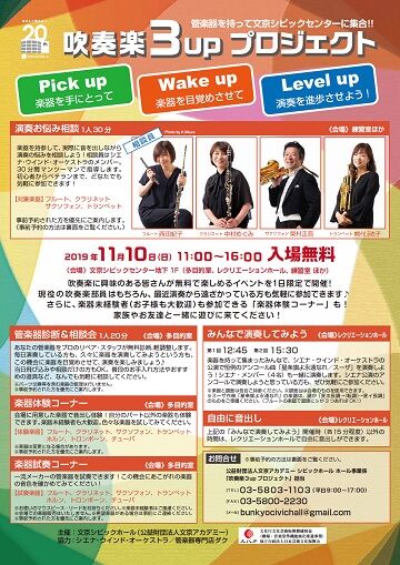 公演画像1