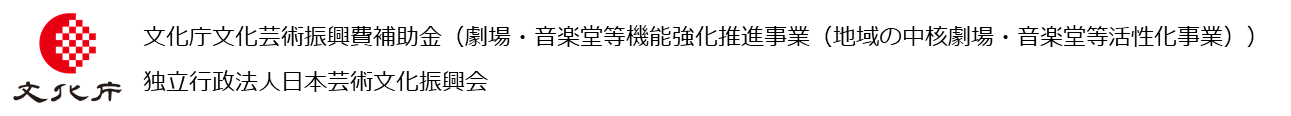 文化庁ロゴ.png