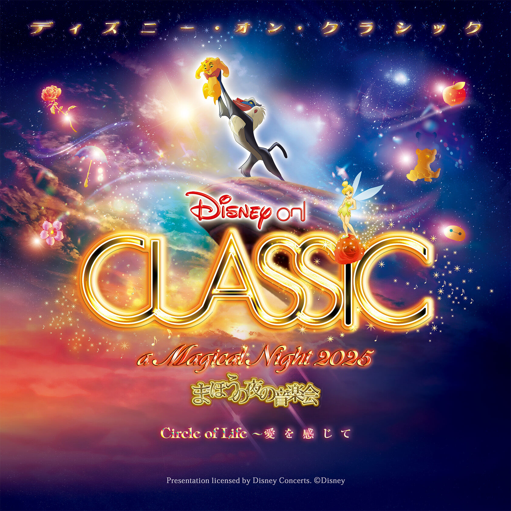 DOCメインビジュアル