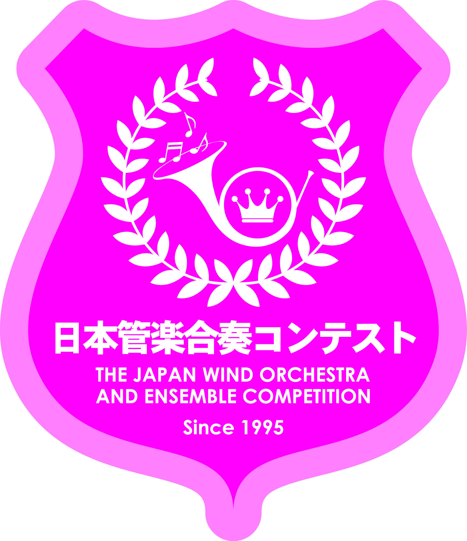 日本管楽合奏コンテスト エンブレム