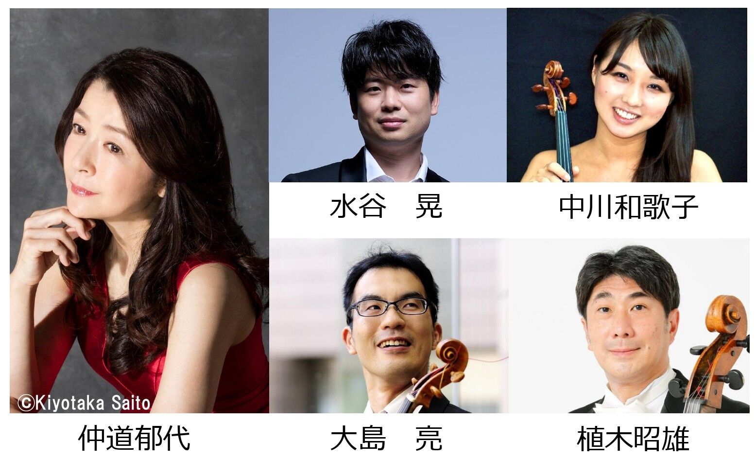 出演者変更_HP画像.jpg