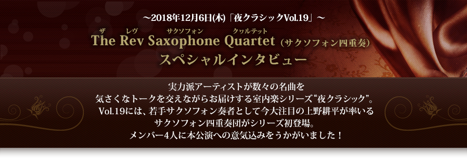 響きの森文京公会堂 文京シビックホール