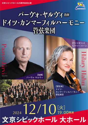 2024_The-Deutsche-Kammerphilharmonie-Bremen_360_512.jpg