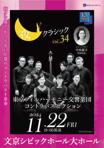 2024_yoru_classic_vol34_360_511.jpg