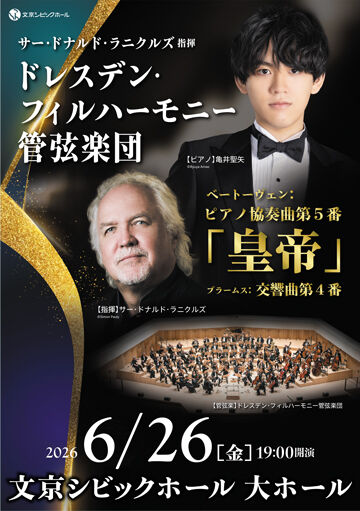 2026_dresdner+philharmonie_360_511.jpg
