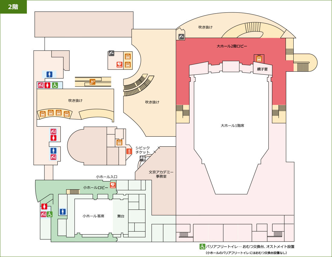 小ホール 施設をかりる