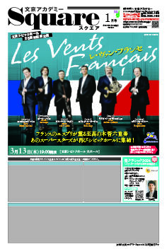 Square_vol288.jpg